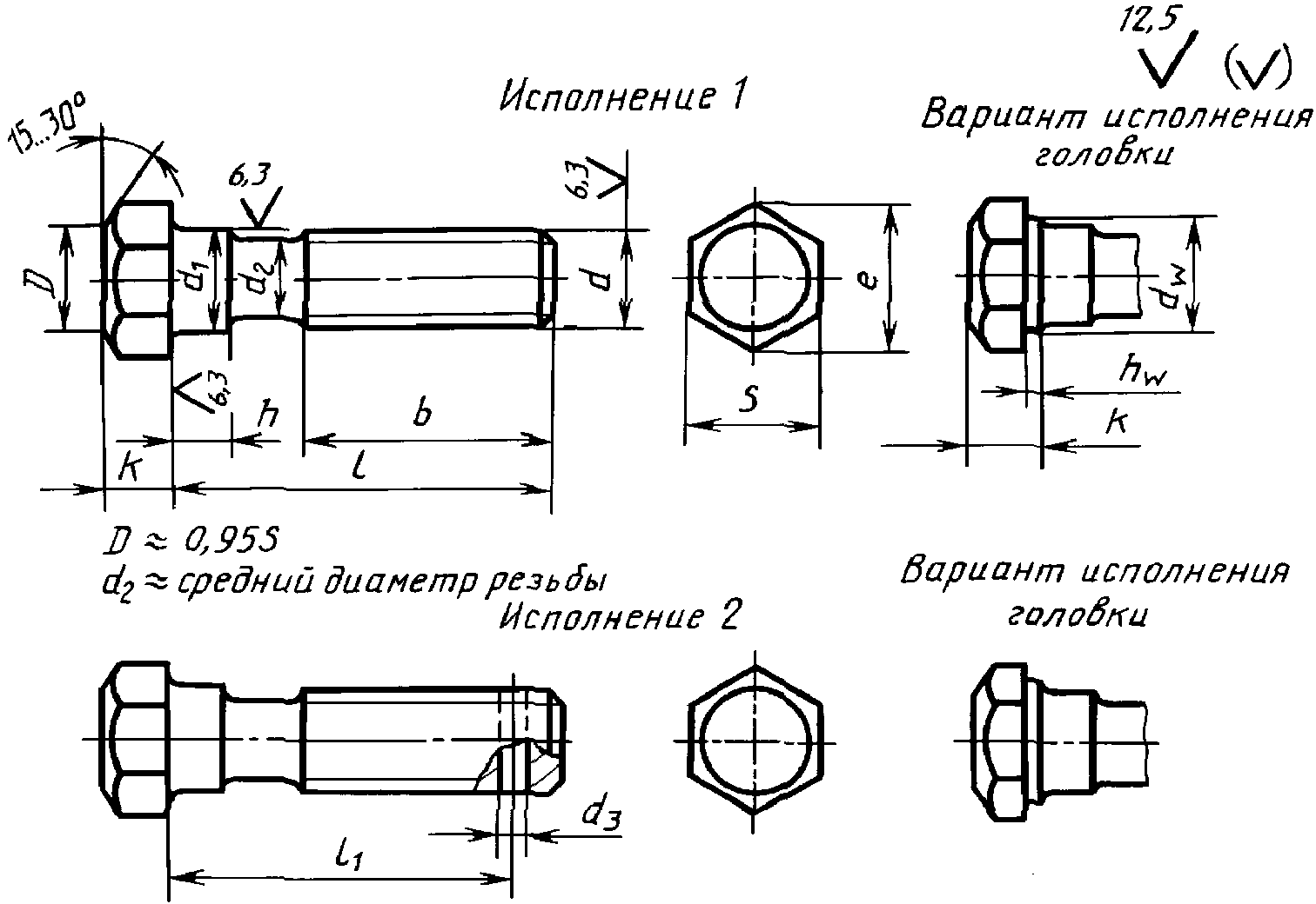 Информационные данные