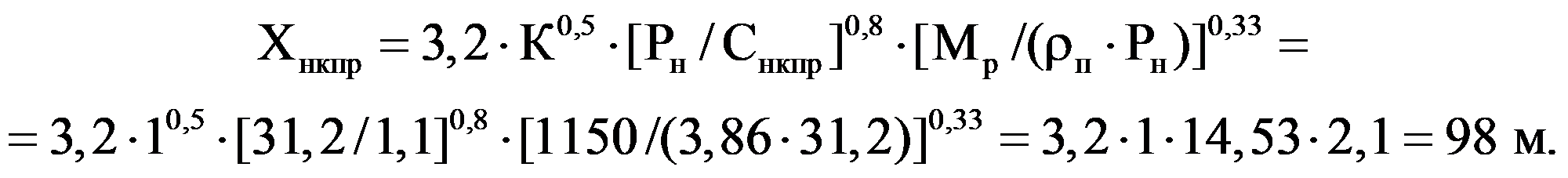 формула