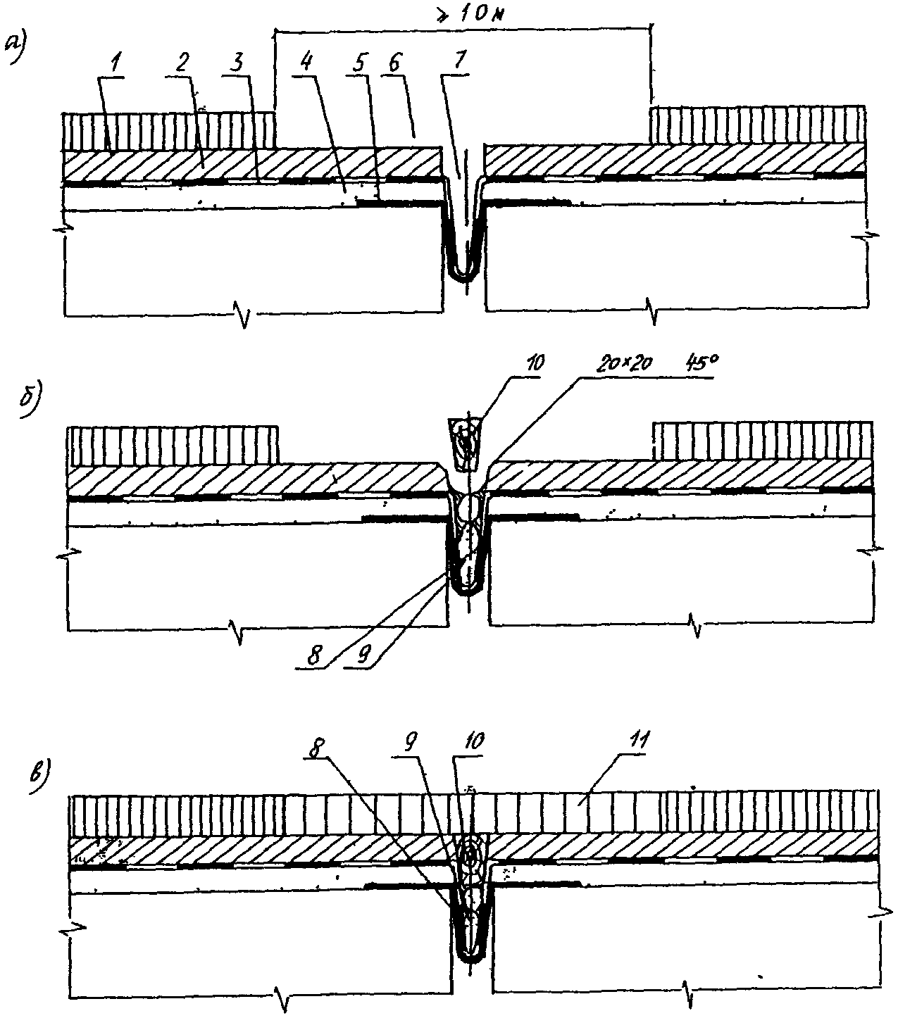 рис. 17