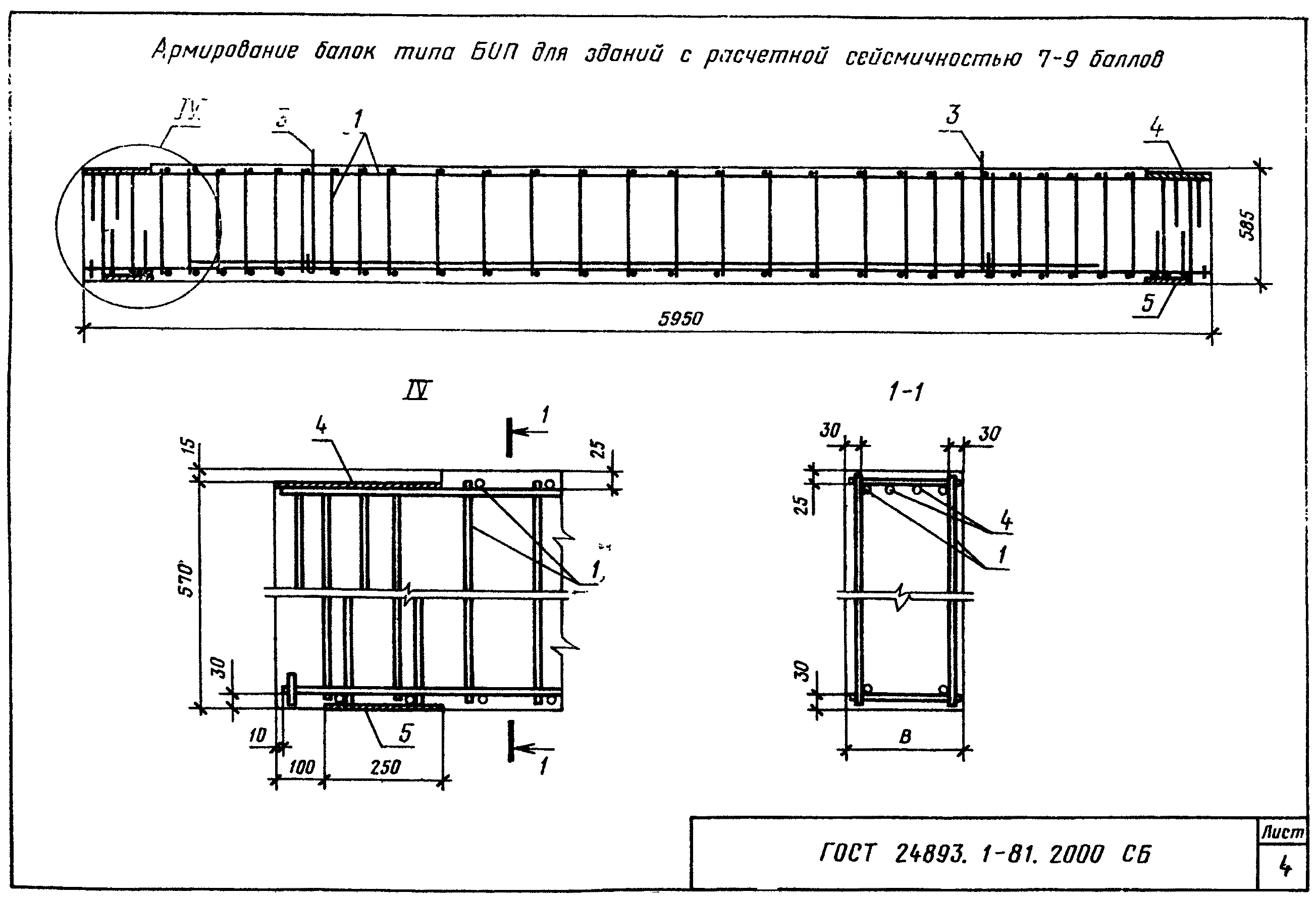 рис. 17
