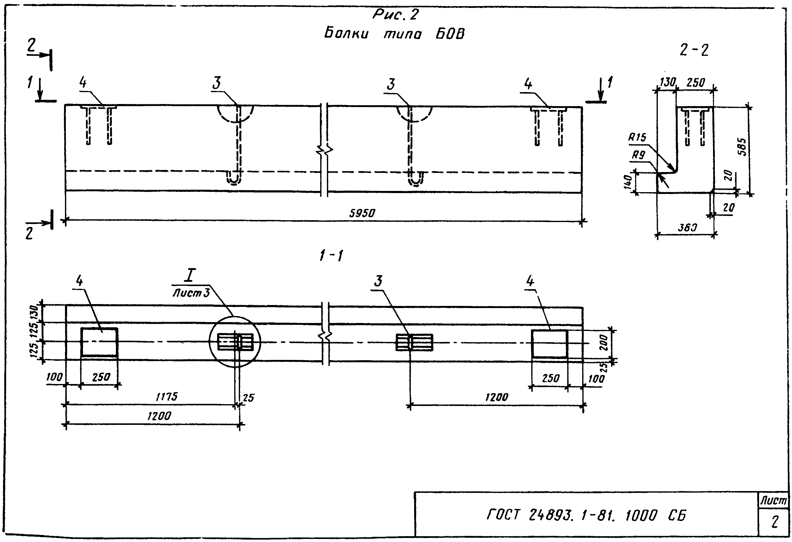 рис. 6