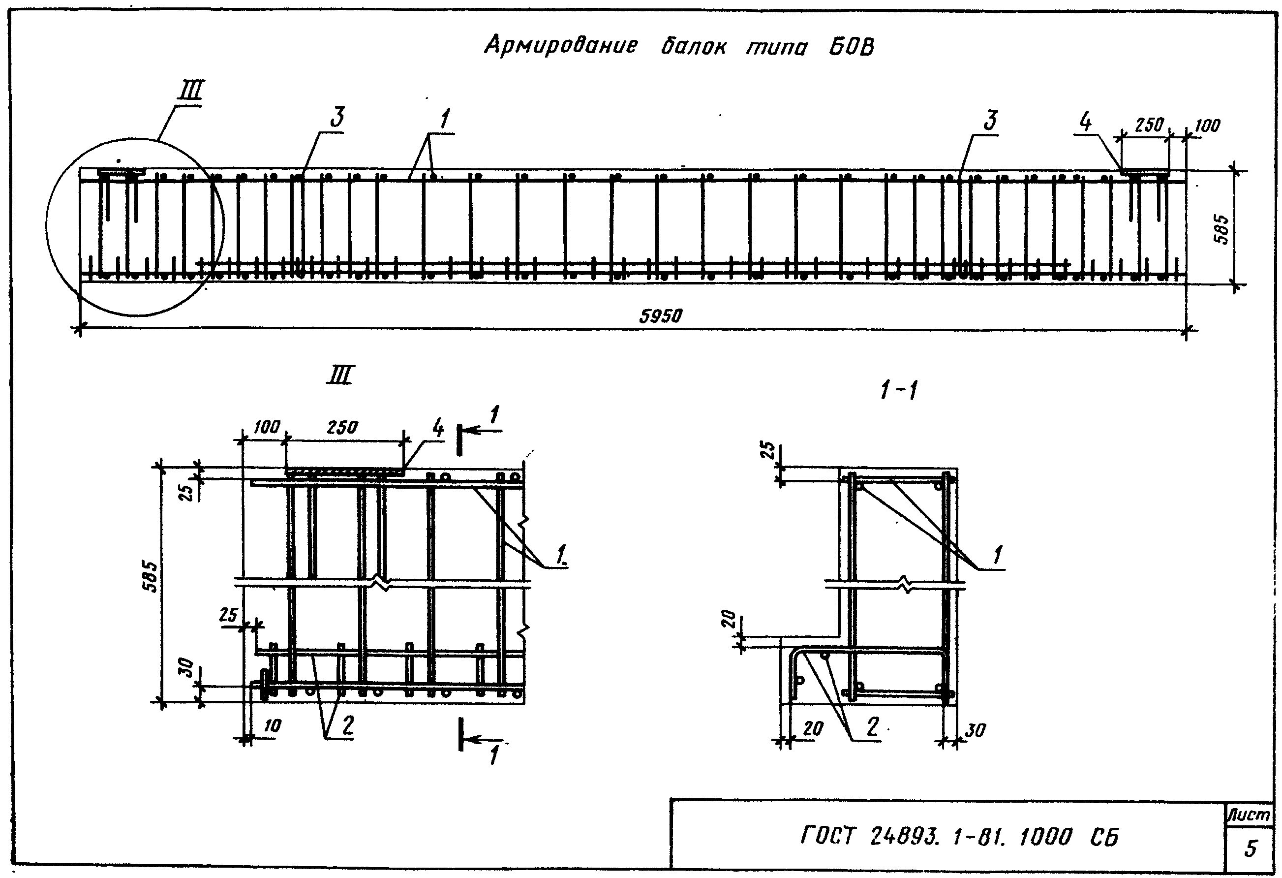 рис. 9