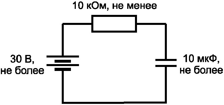 A.3. Примеры простых цепей