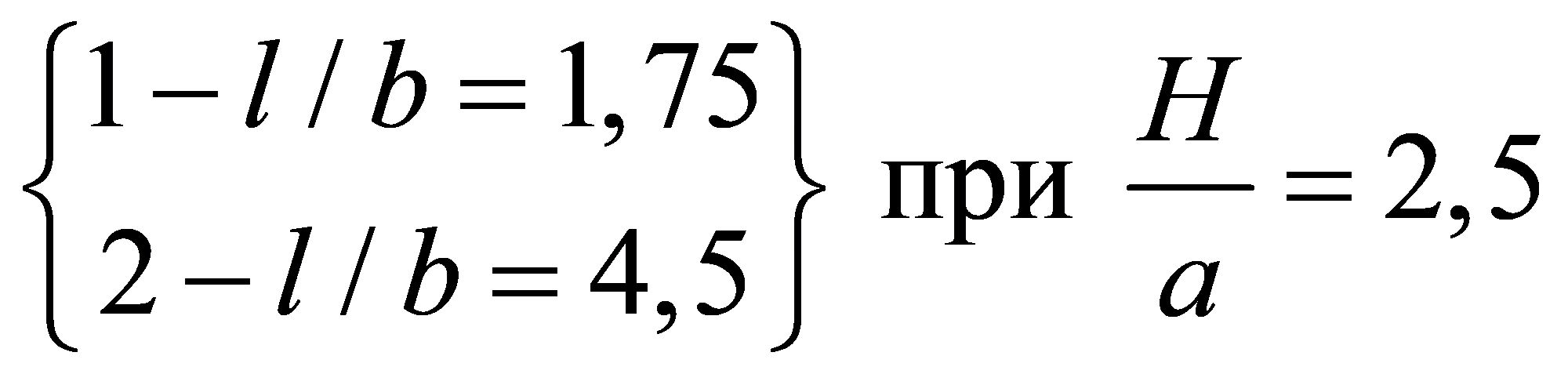 формула