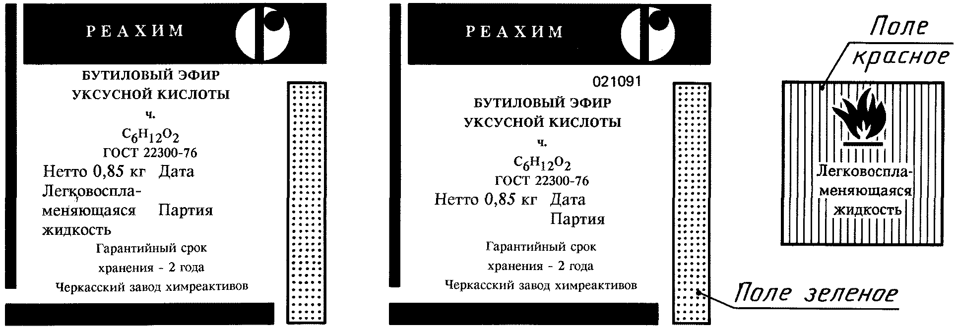 Приложение 9