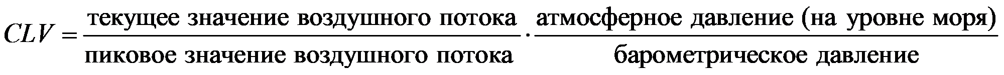 формула