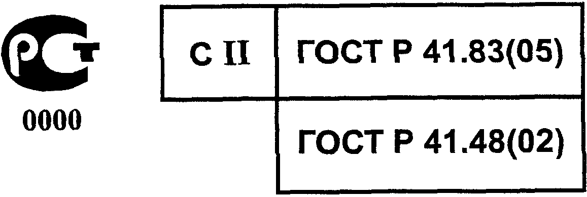 11. Переходные положения