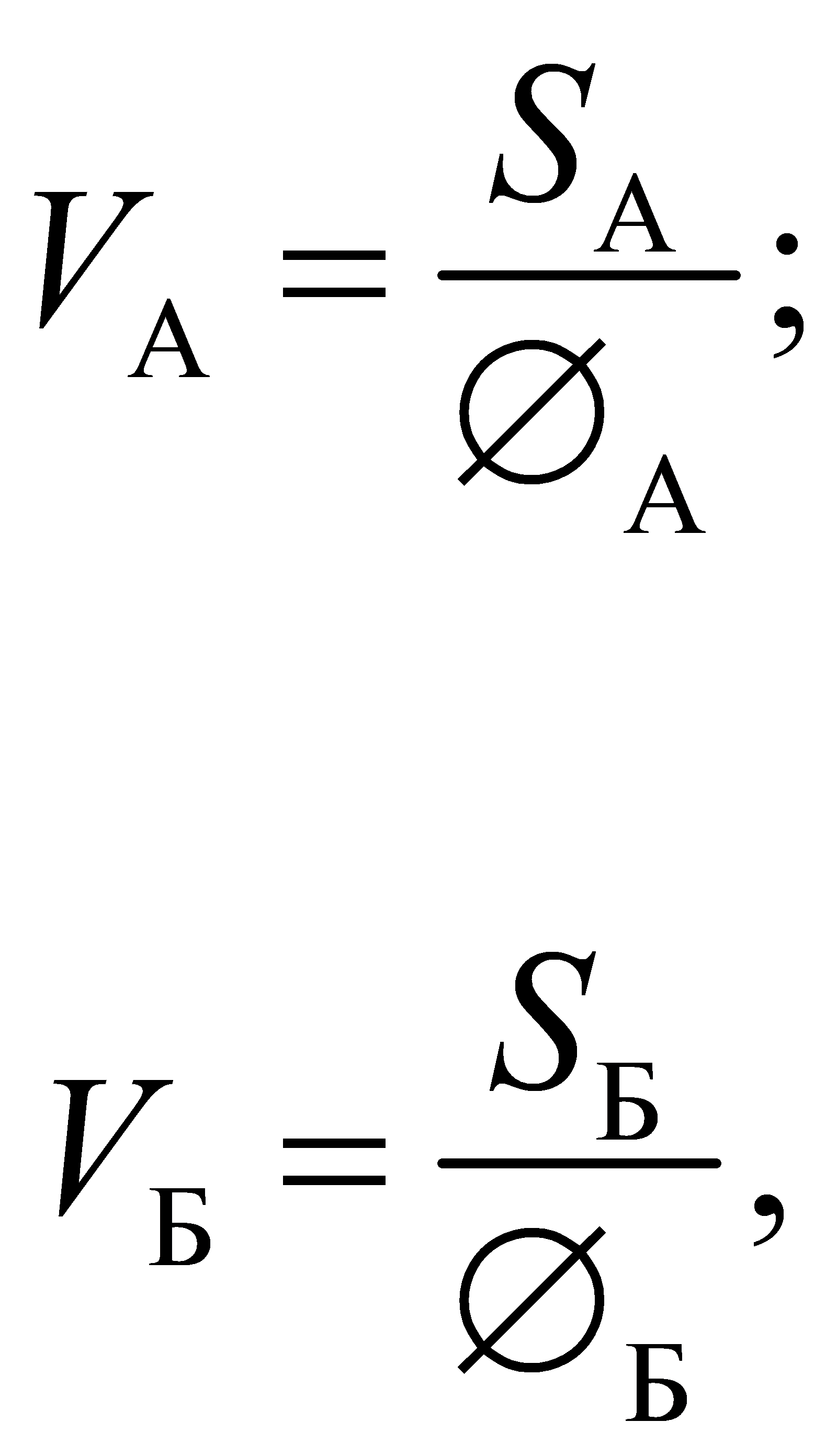 формула