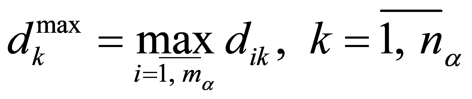 формула