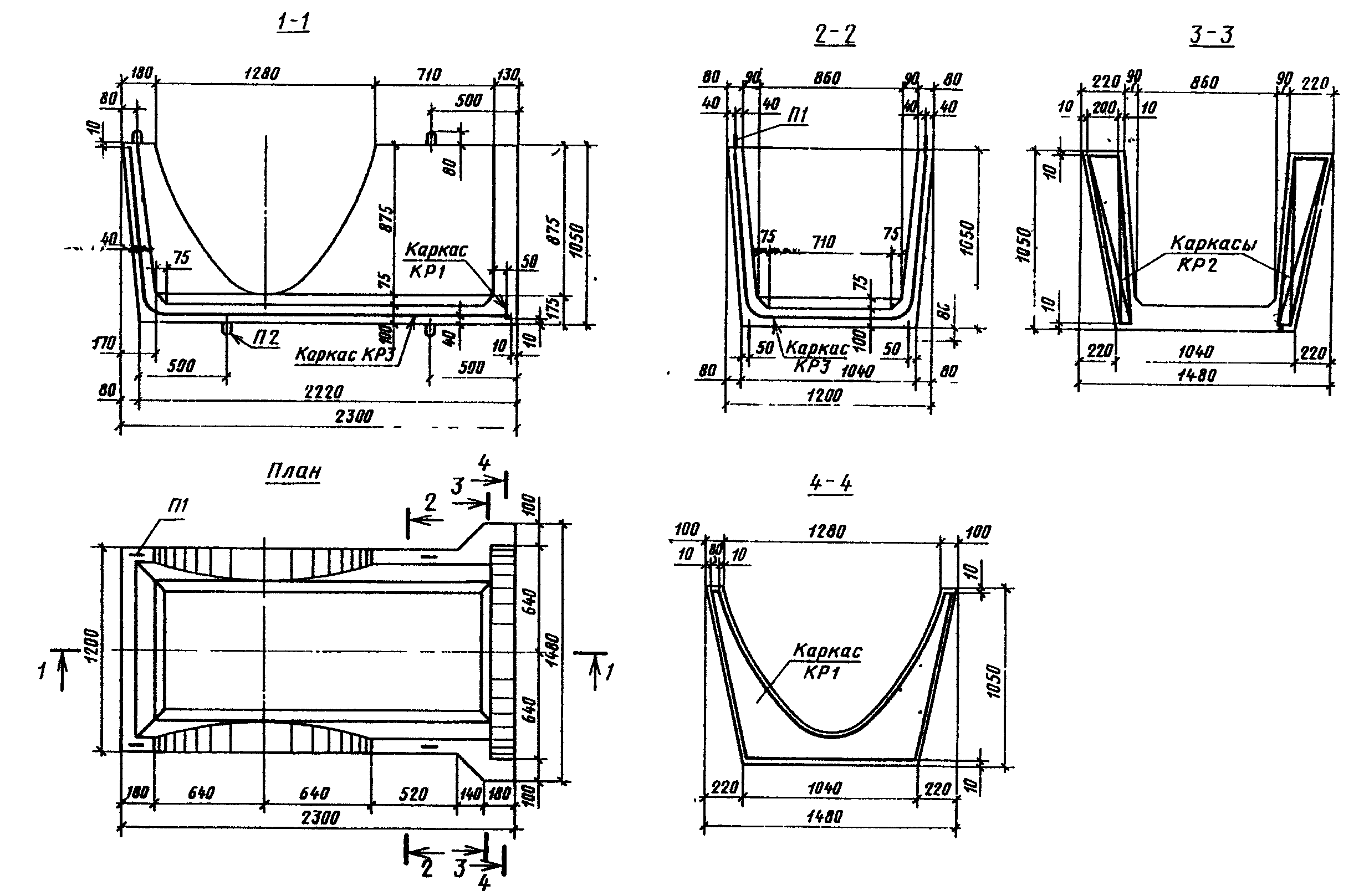 6. Указания по эксплуатации