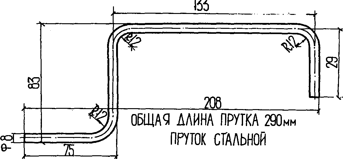 рис. 21