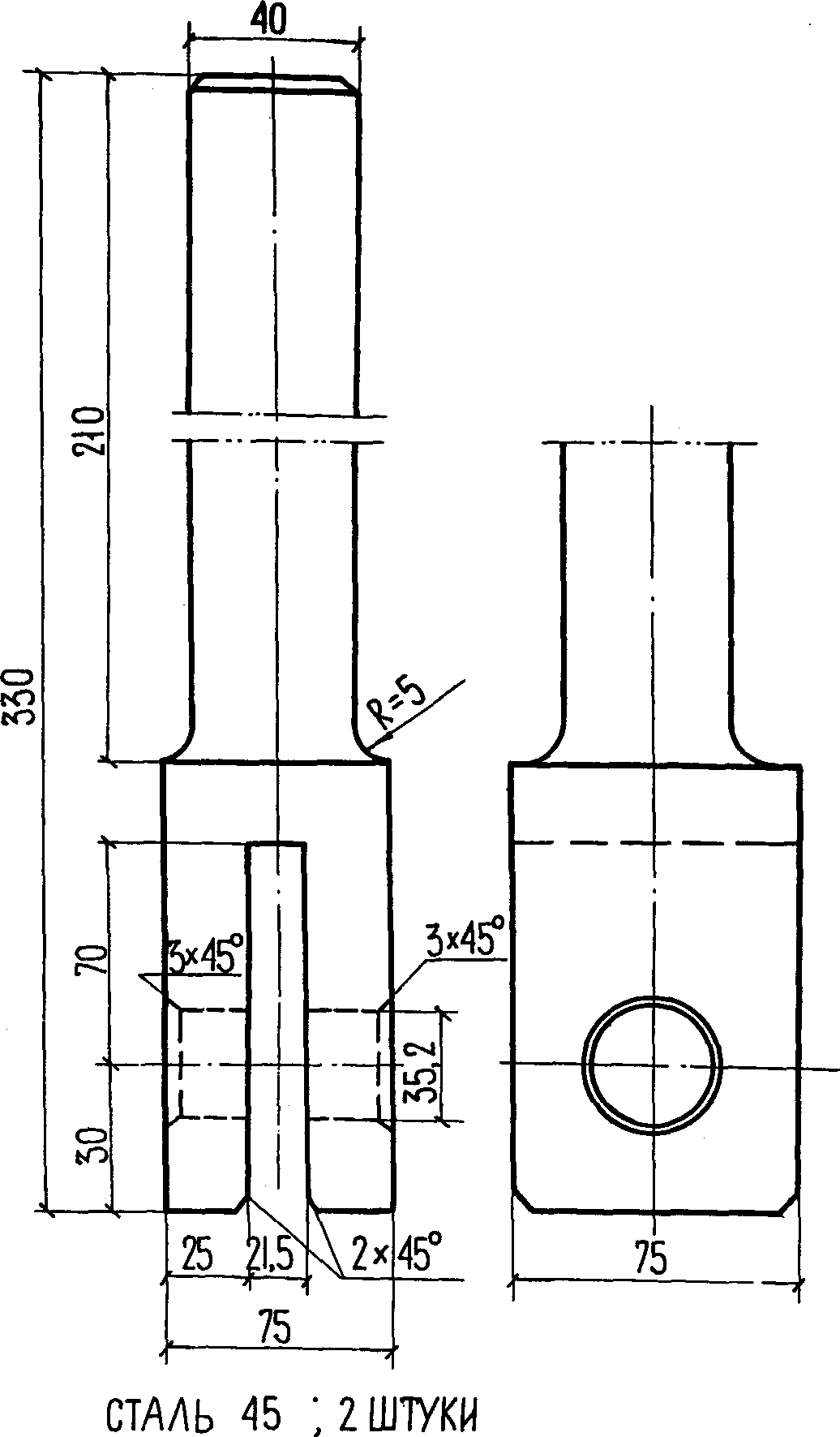 рис. 23
