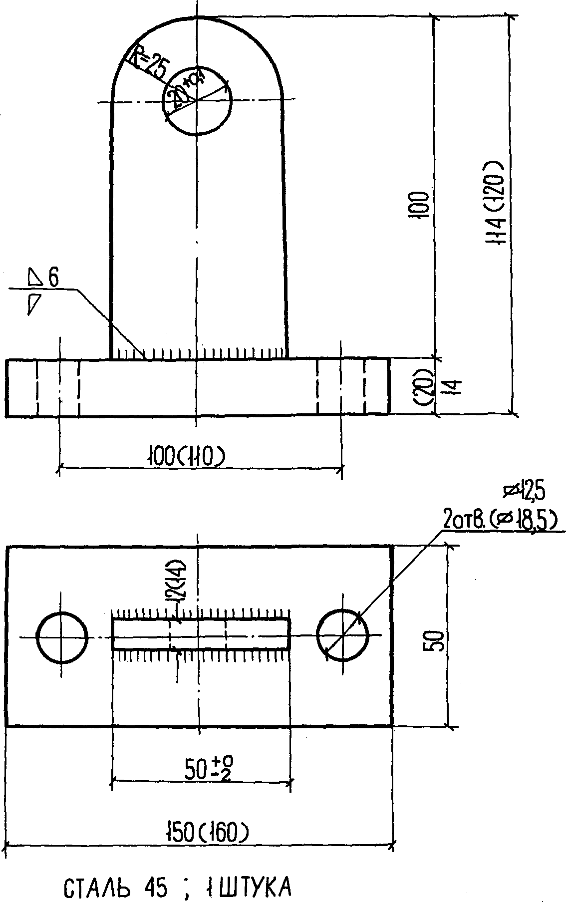 рис. 25