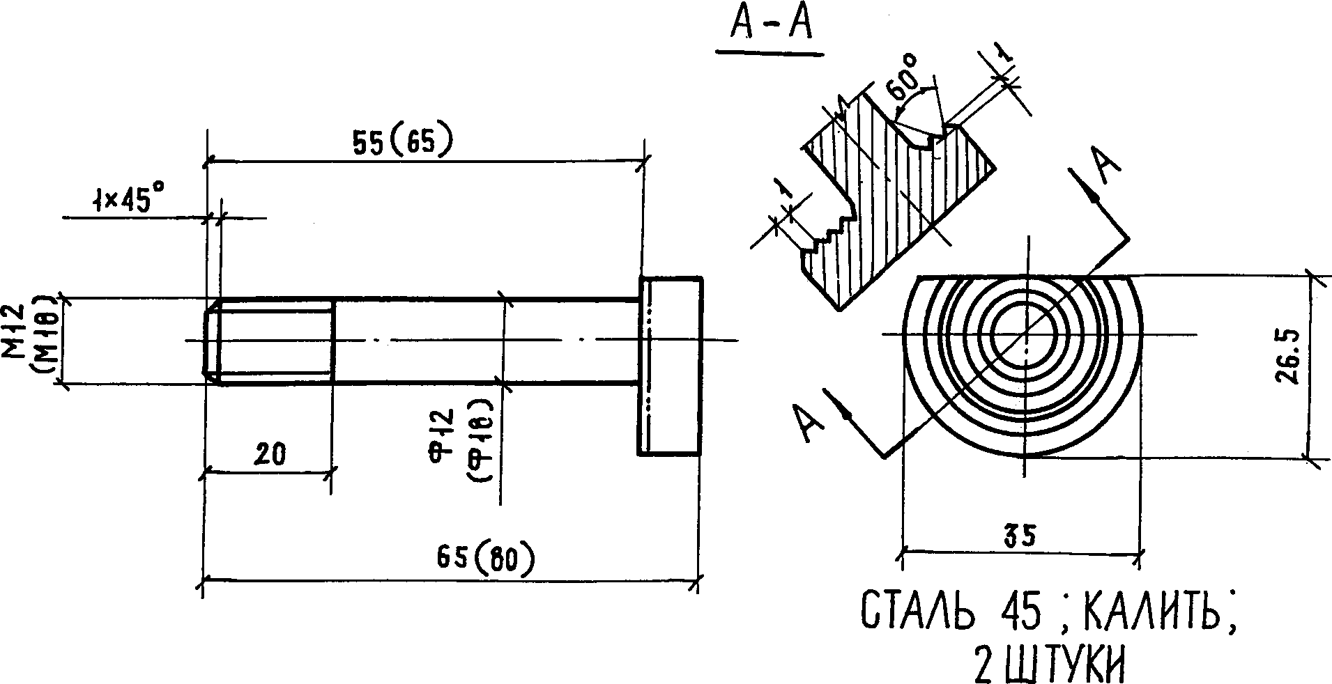 рис. 26