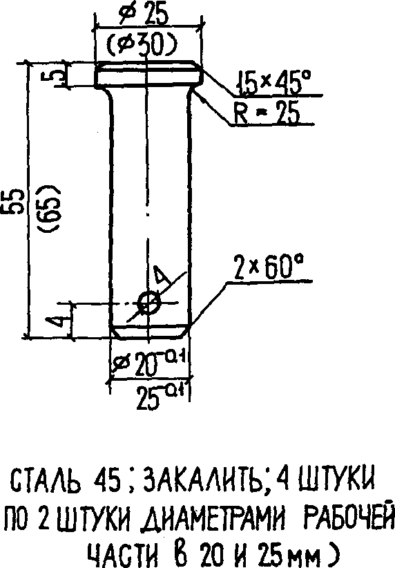 рис. 29
