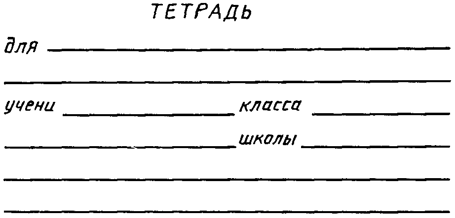 1. Технические требования