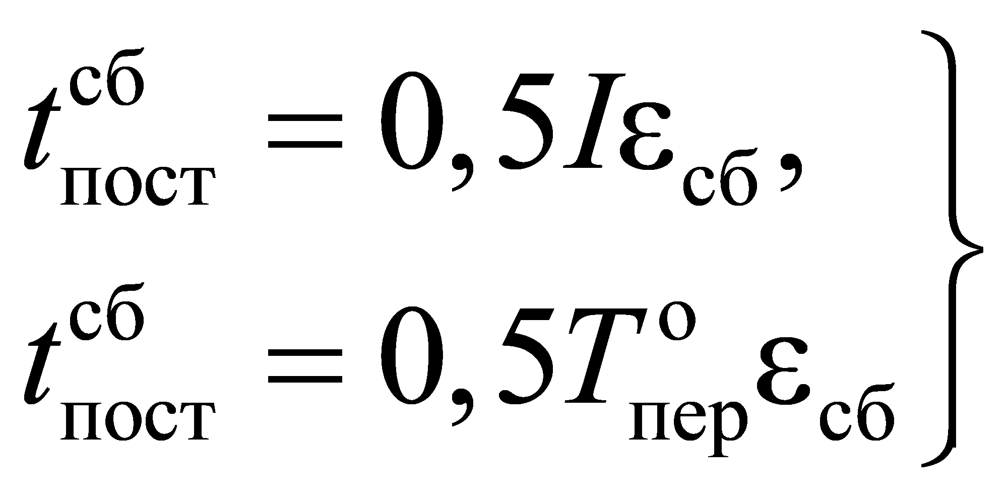 формула