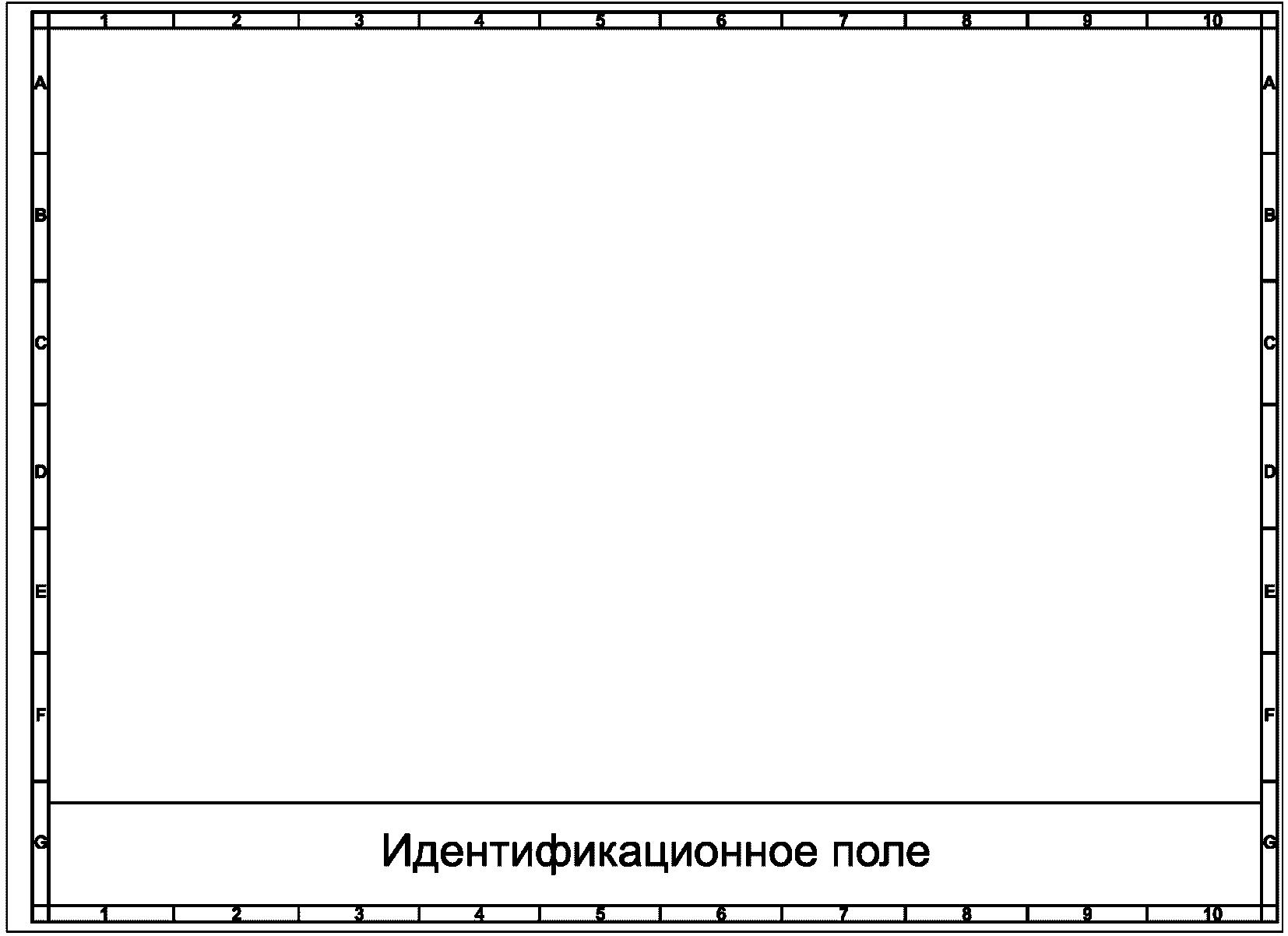 5.7 Макет страницы