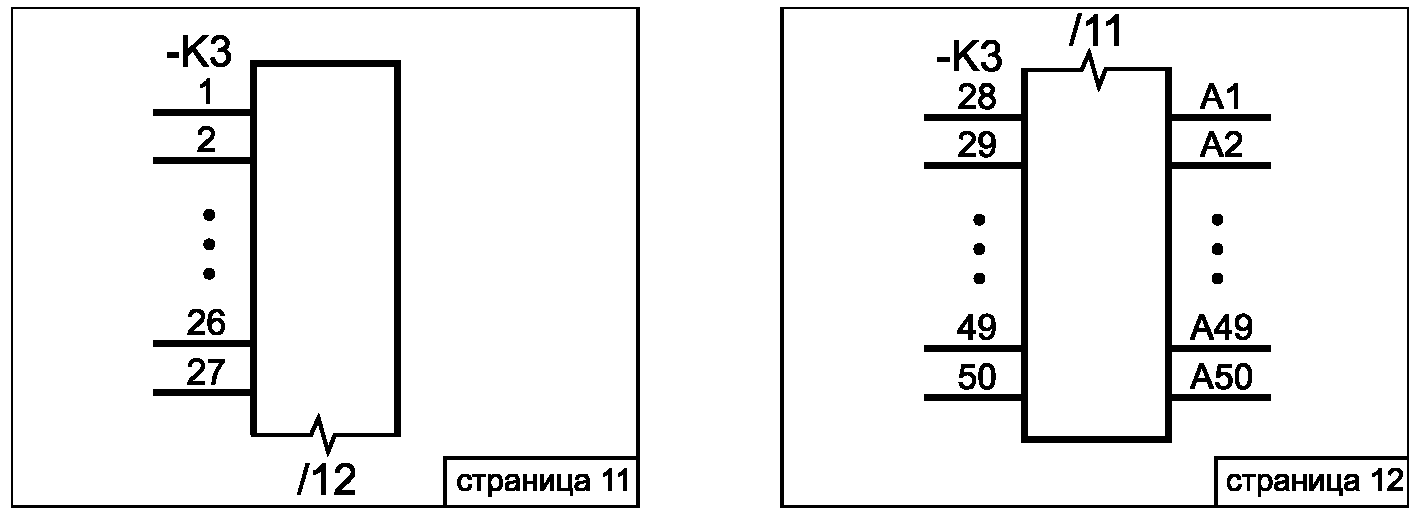 7.4 Принципиальные схемы