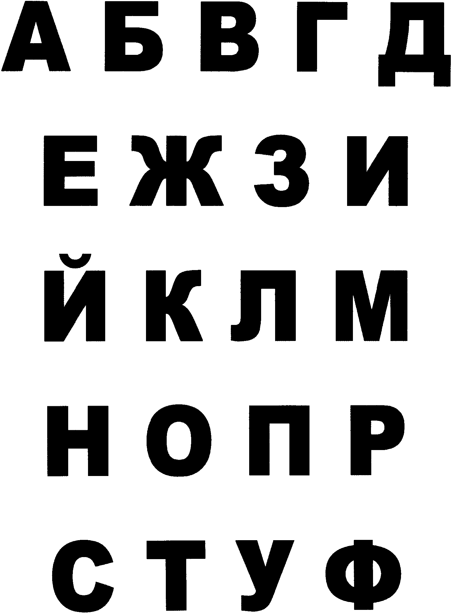 рис. 73