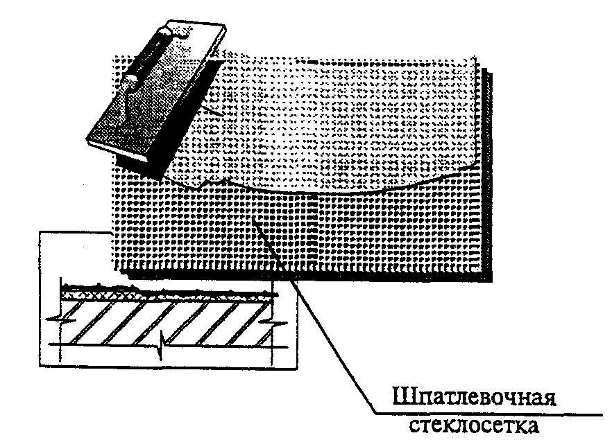 рис. 12