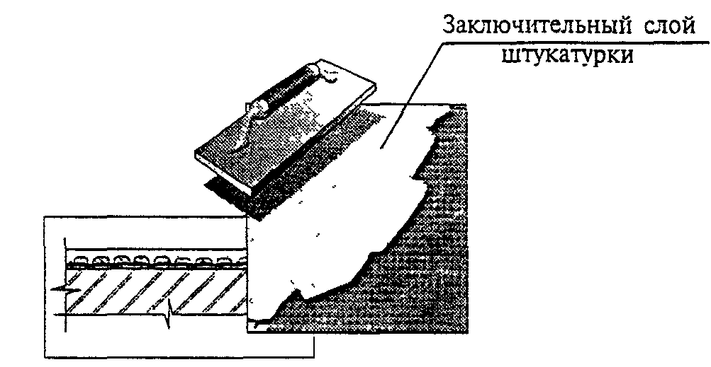 рис. 10