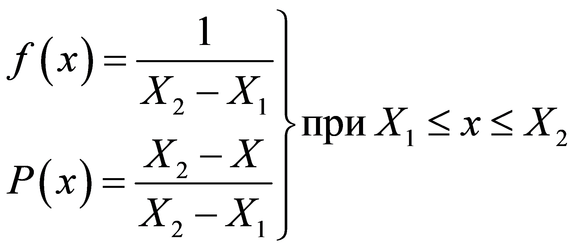 формула