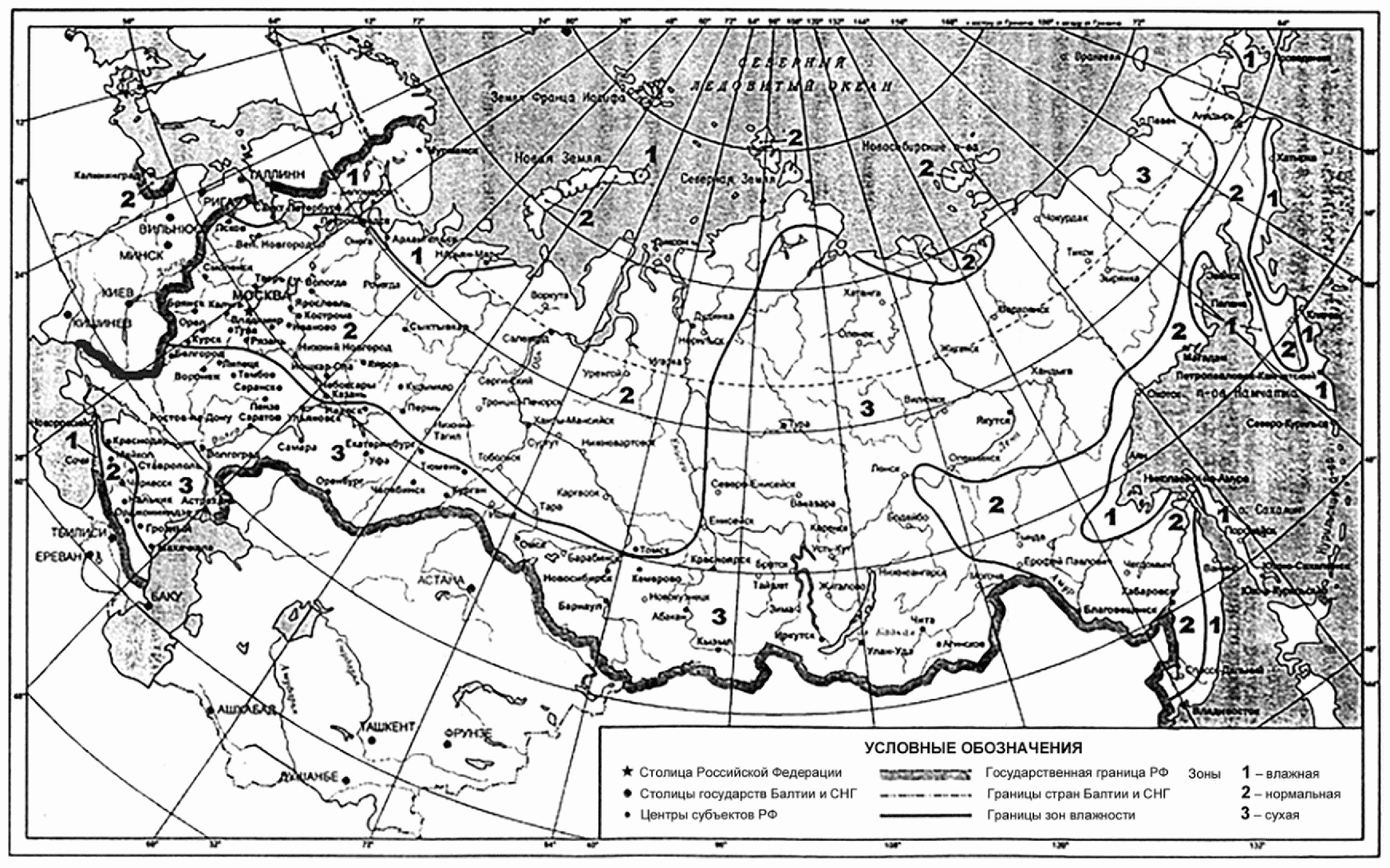 рис. 2