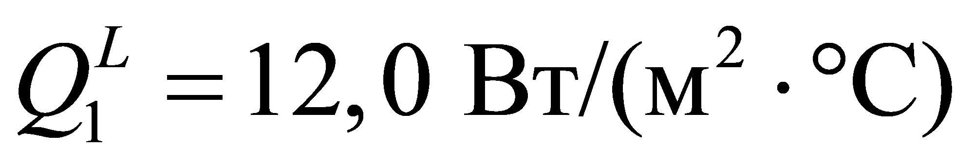 формула