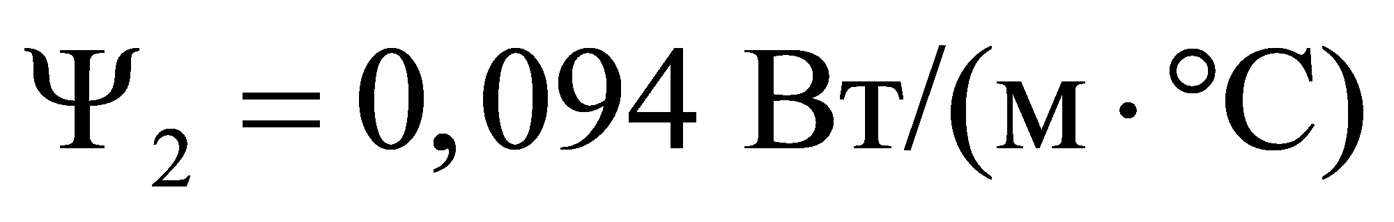 формула