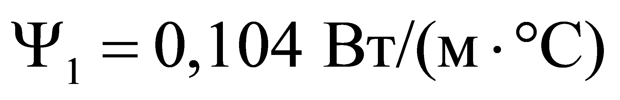 формула