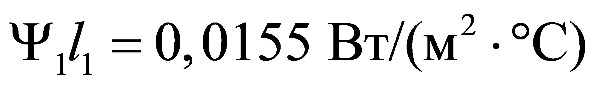 формула
