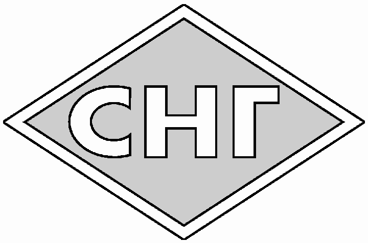 4.11 Требования к комплектности транспортных средств