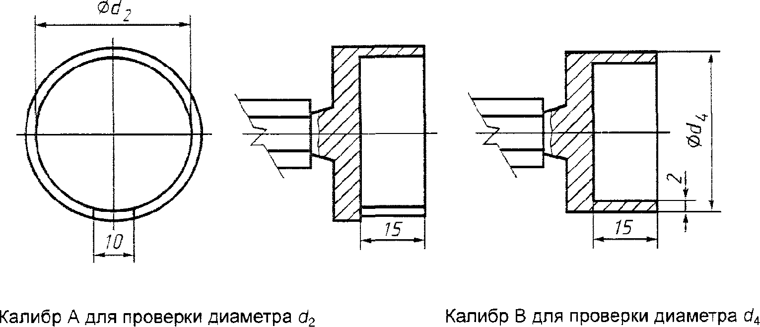 Стандартный лист 2-XIII