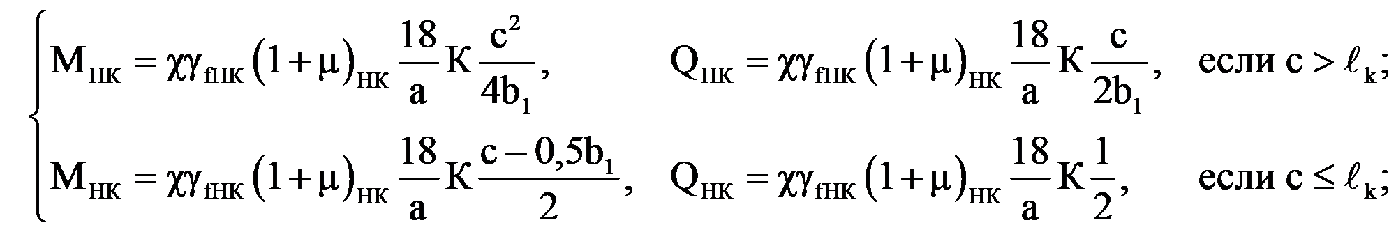 формула