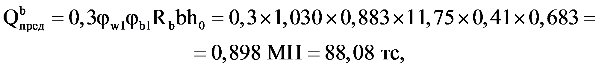 формула