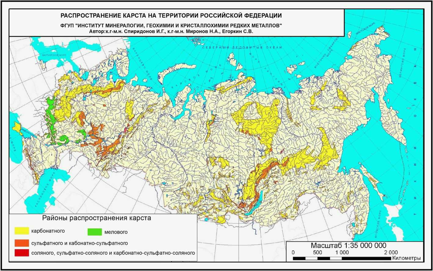 6.4 Строительство (в том числе консервация), эксплуатация, реконструкция, капита