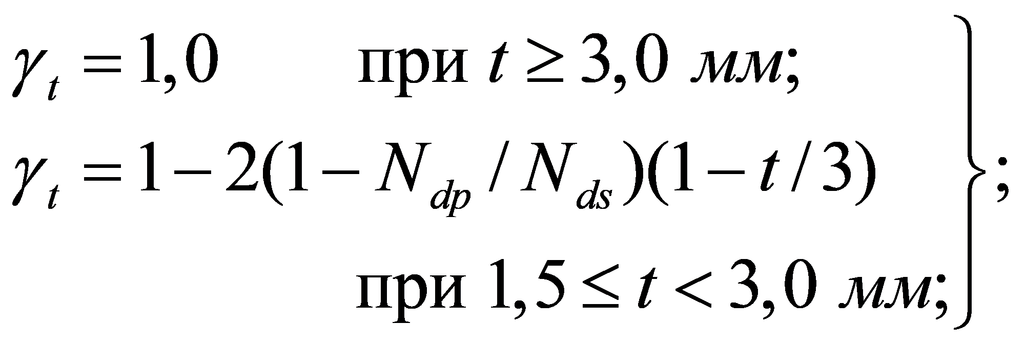 формула
