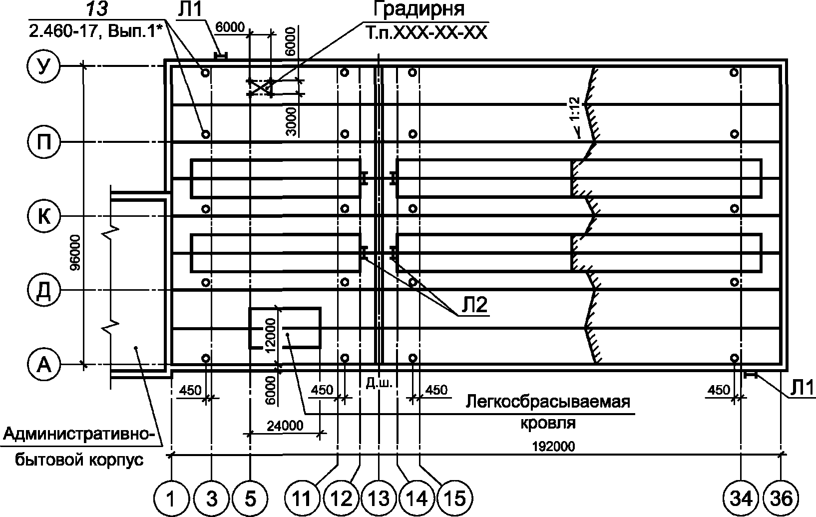 7.3 Применение рабочих чертежей типовых изделий
