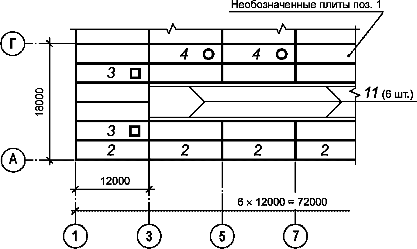 7.3 Применение рабочих чертежей типовых изделий