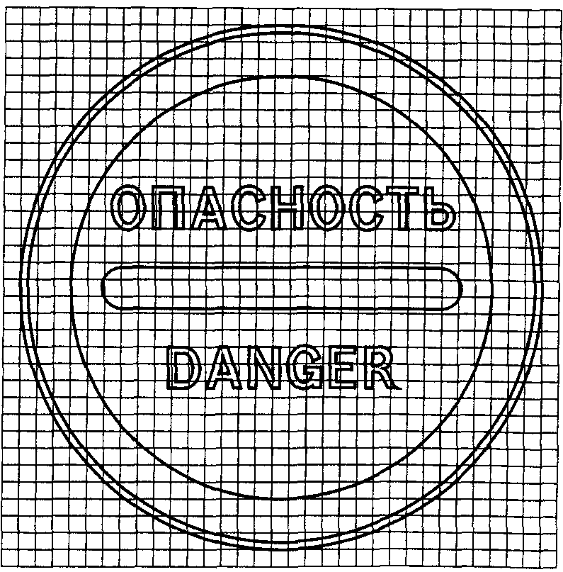 Знаки дополнительной информации (таблички)