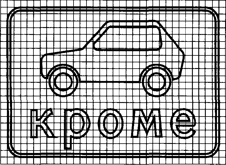 Знаки дополнительной информации (таблички)