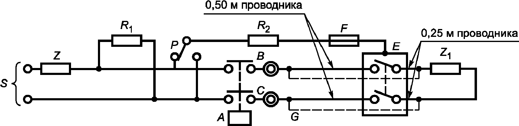 9.16. Испытание на коррозиеустойчивость