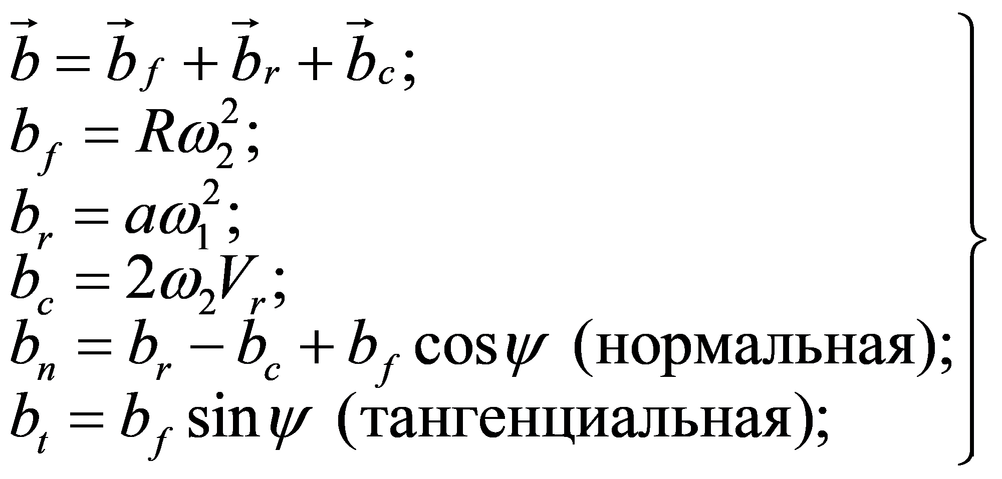 формула