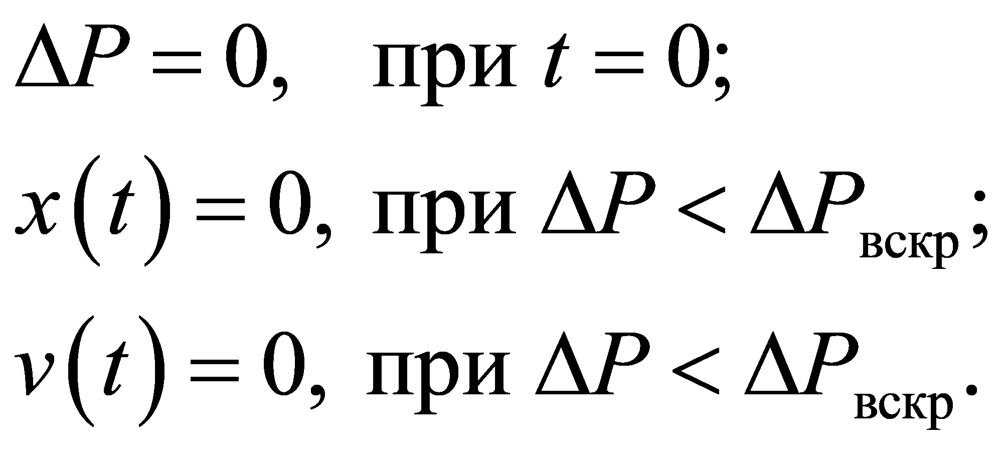 формула
