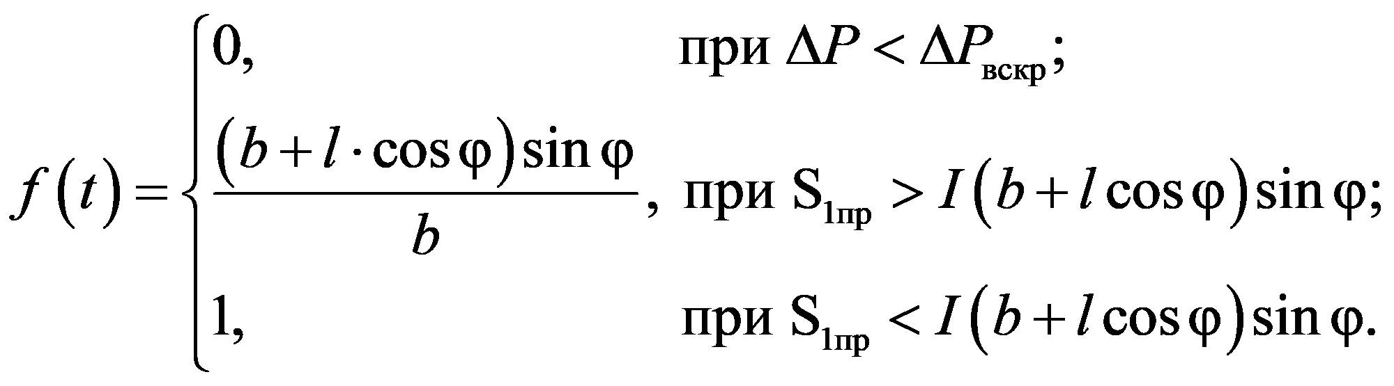 формула