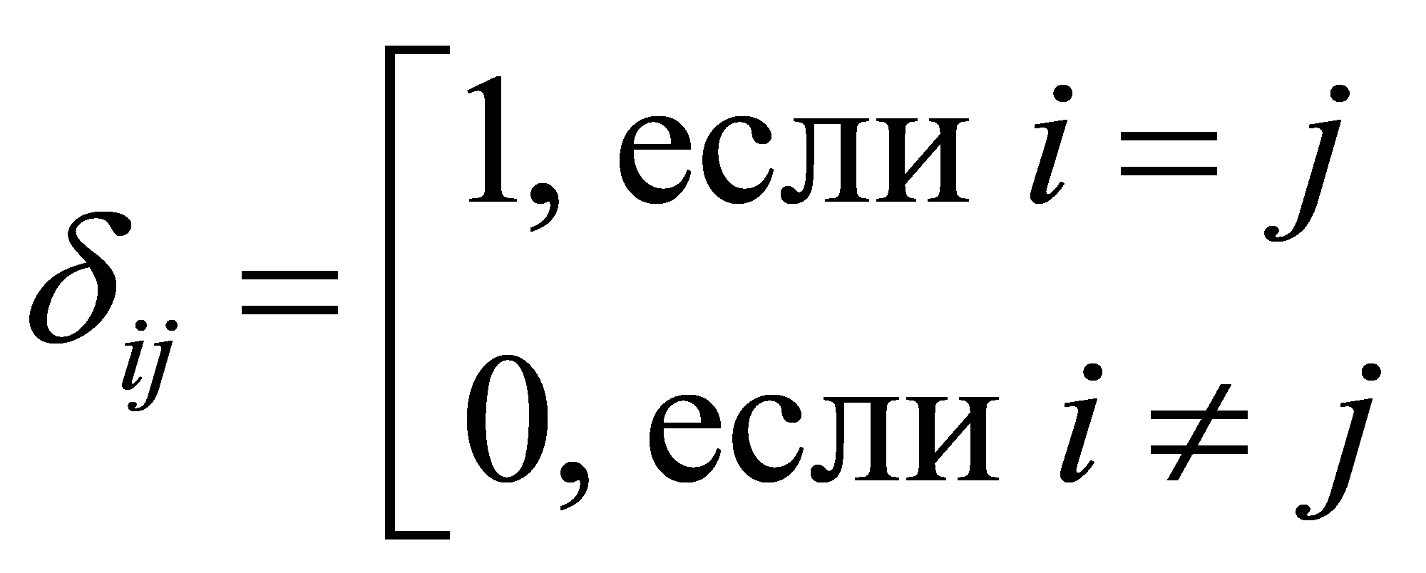формула