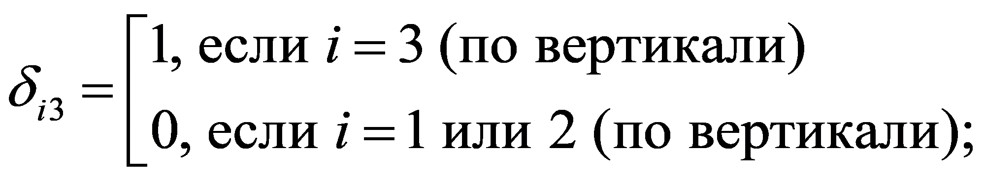 формула