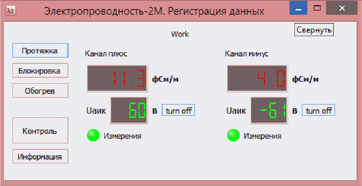 рис. 11