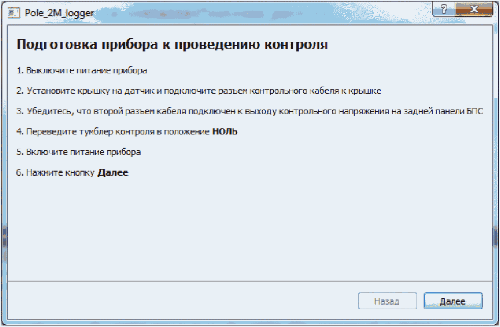 рис. 6